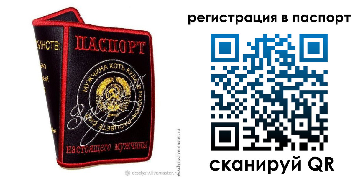 пропишу в квартире в Гаврилов-Яме