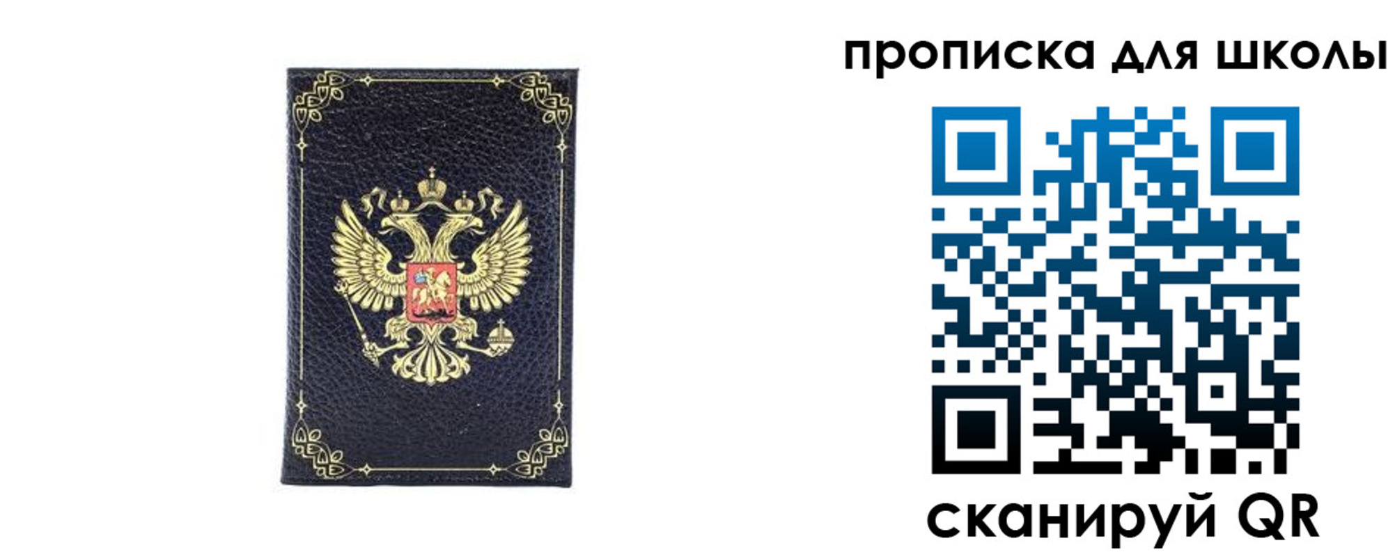 найти адрес прописки в Гаврилов-Яме